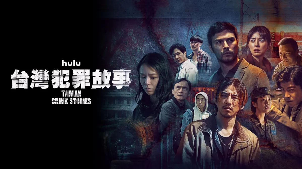Taiwan Crime Stories poster — TV series on Disney+