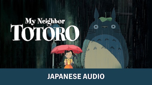 My Neighbor Totoro (Japanese Audio) poster — movie on Max
