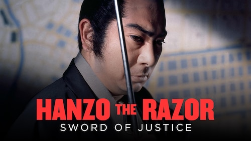 Hanzo the Razor: Sword of Justice poster — movie on Max