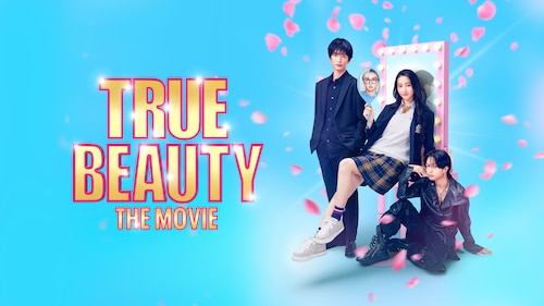 True Beauty: The Movie poster — TV series on Max