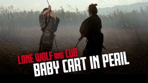 Lone Wolf and Cub: Baby Cart in Peril poster — movie on Max
