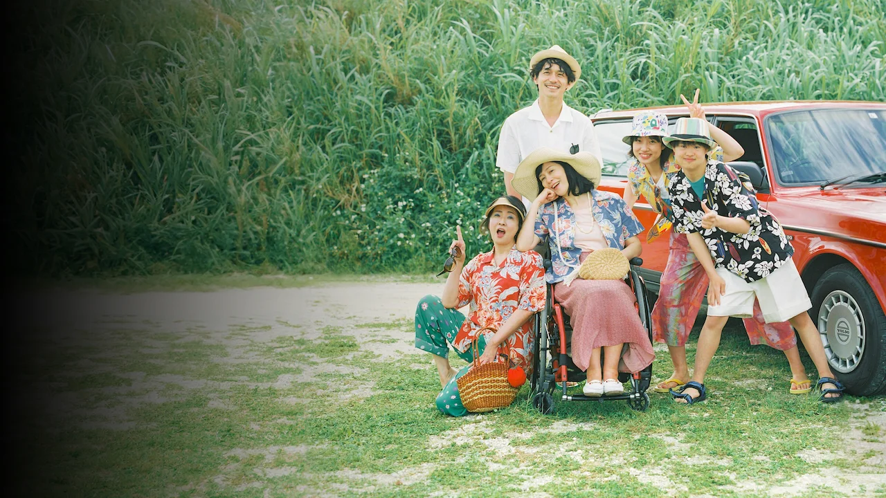 MY FAMILY