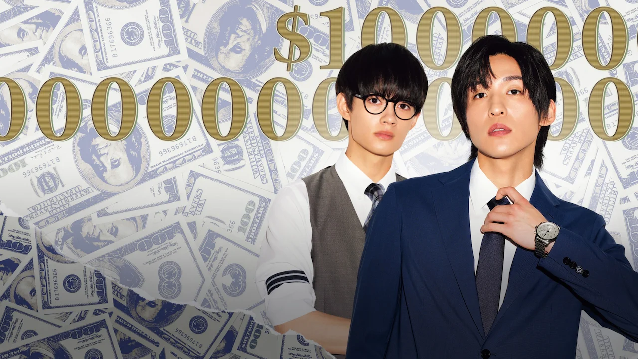 Trillion Game