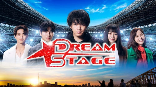 Dream Stage poster — TV series on Max