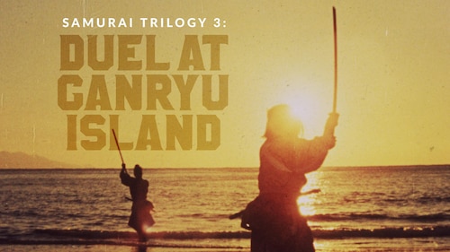 Samurai Trilogy 3: Duel at Ganryu Island poster — movie on Max