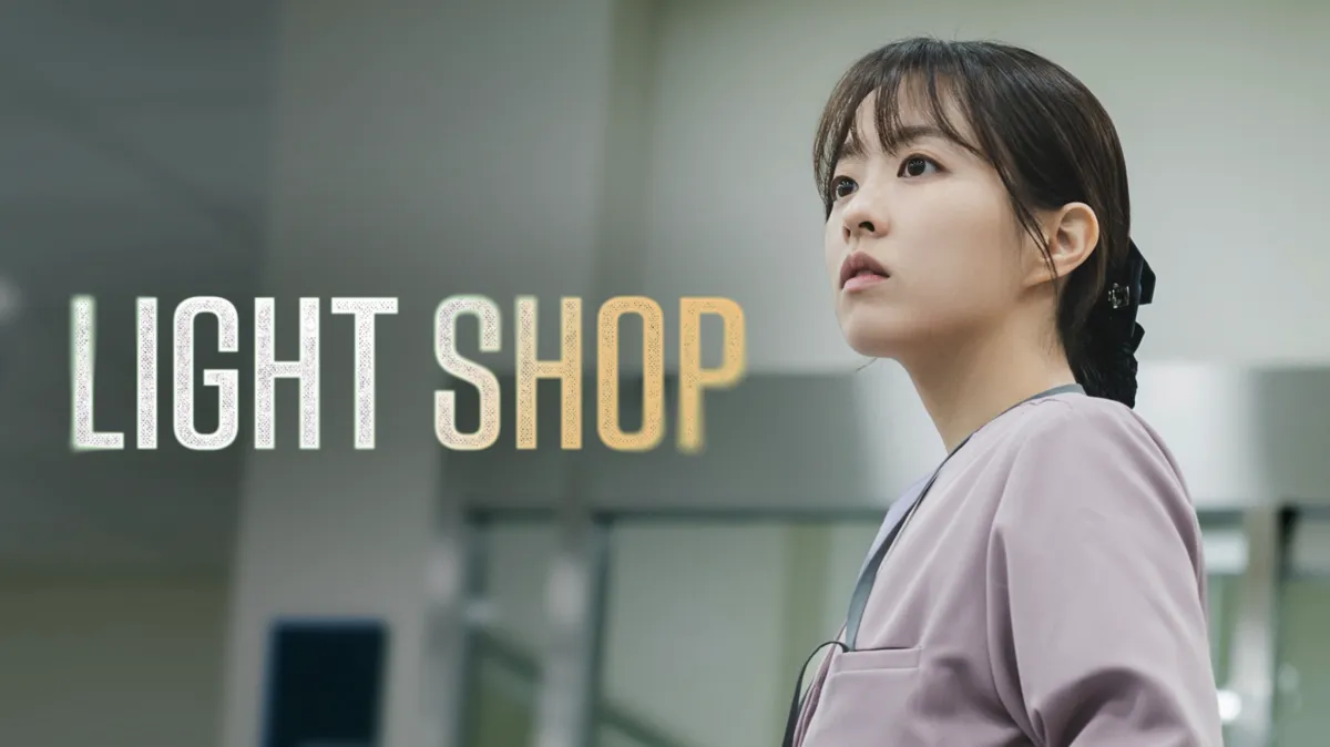 Light Shop poster — TV series on Disney+