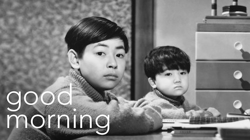 Good Morning poster — movie on Max