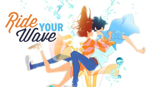 Ride Your Wave poster — movie on Max