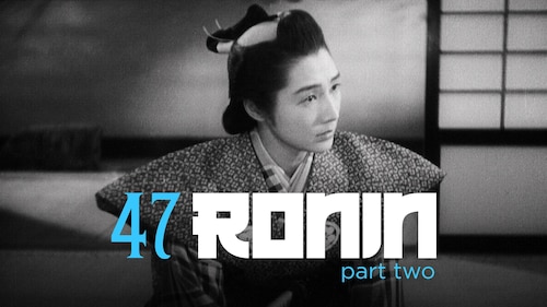 The 47 Ronin Part 2 poster — movie on Max