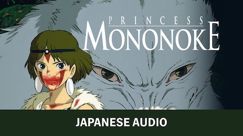 Princess Mononoke (Japanese Audio) poster — movie on Max
