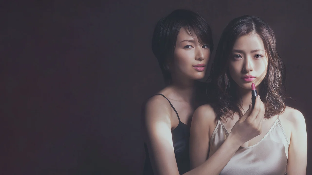 Hirugao～Love Affairs in the Afternoon～