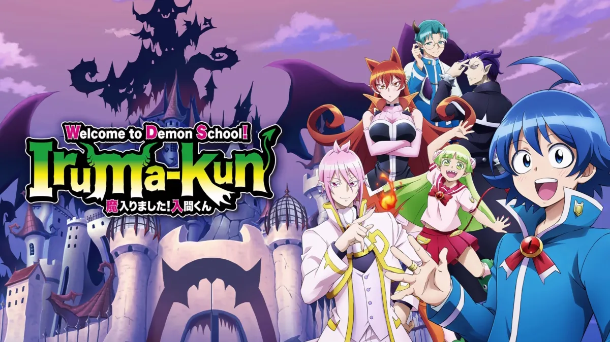 Welcome to Demon School! Iruma-kun poster — TV series on Disney+
