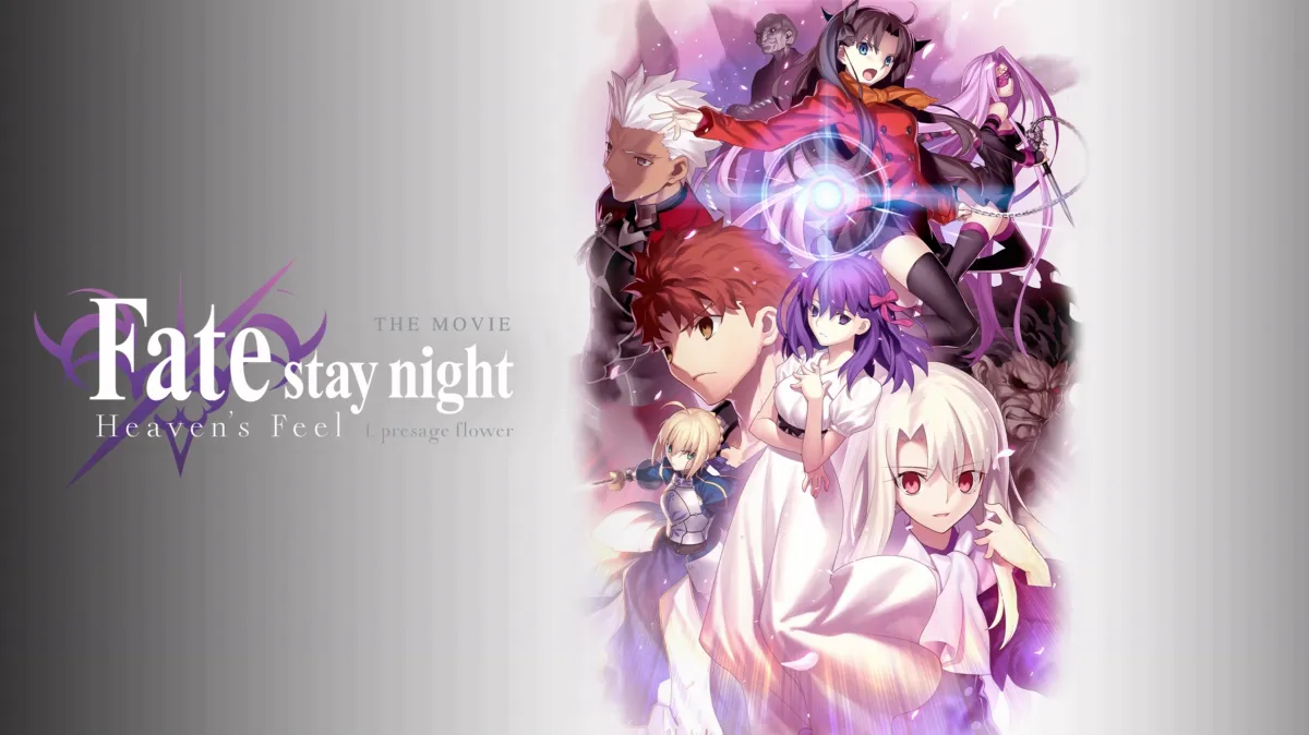 (Dub) Fate/Stay Night: Heaven's Feel I. Presage Flower poster — movie on Disney+