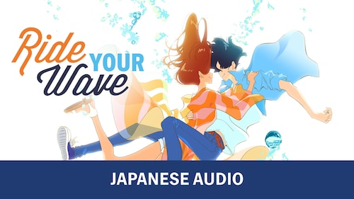 Ride Your Wave (Japanese Audio) poster — movie on Max