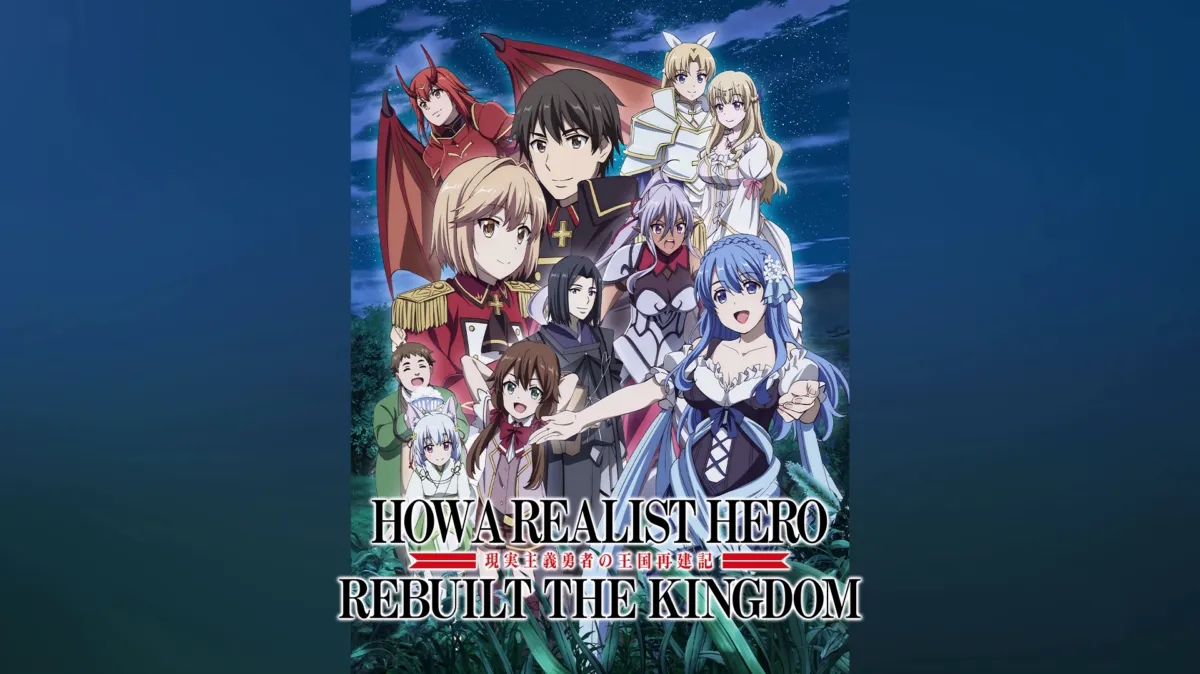 How a Realist Hero Rebuilt the Kingdom poster — TV series on Disney+