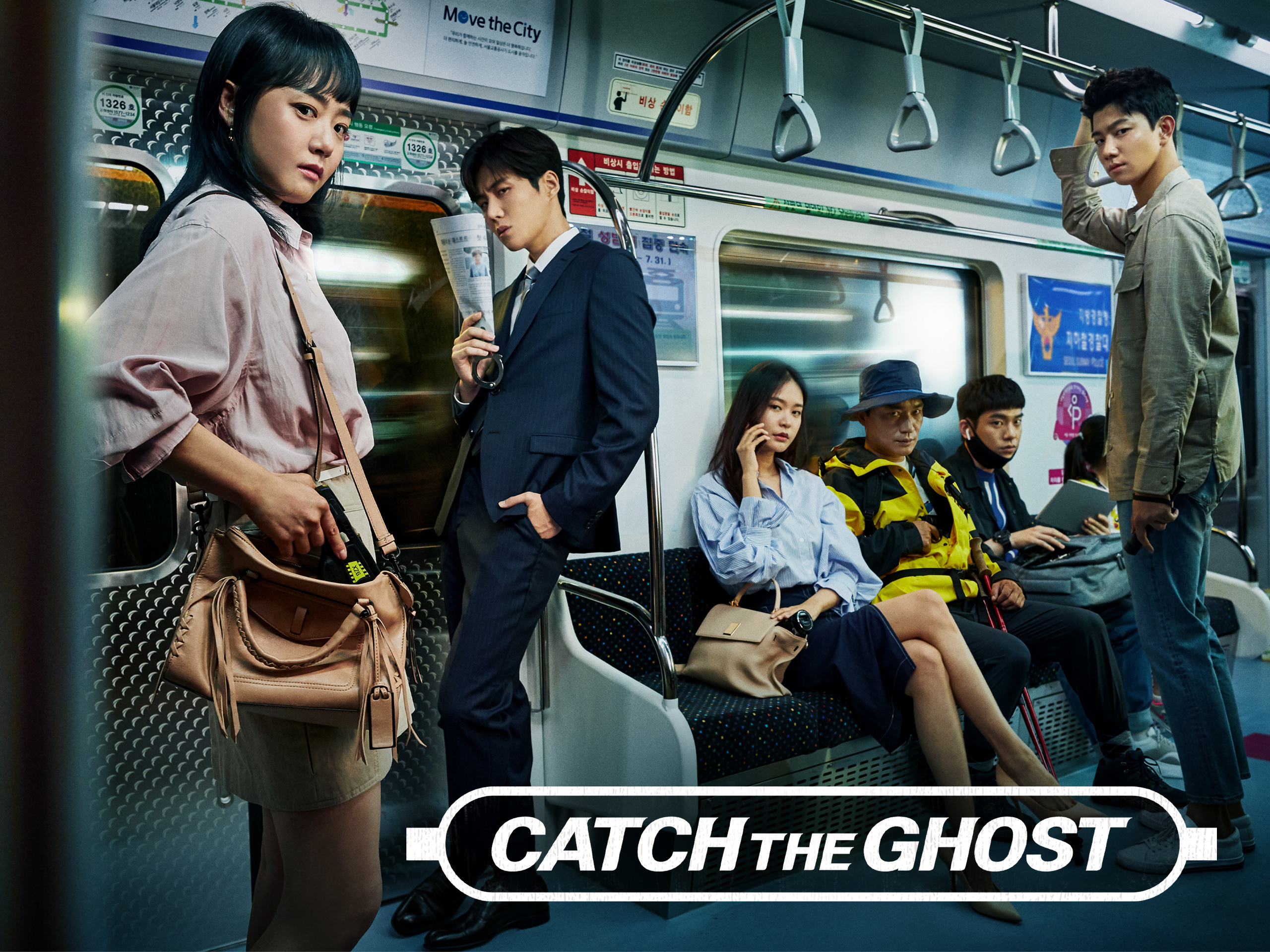Catch the Ghost poster — TV series on Prime Video