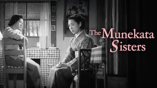 The Munekata Sisters poster — movie on Max