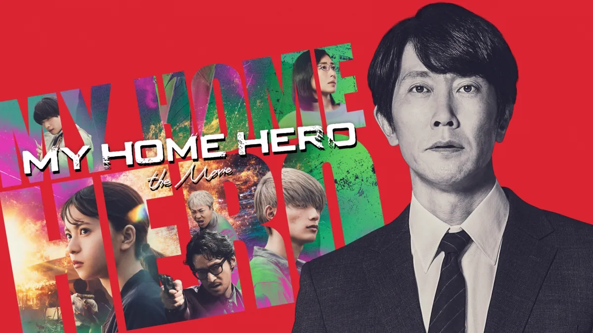 My Home Hero the Movie poster — movie on Disney+