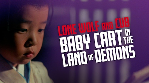 Lone Wolf and Cub: Baby Cart in the Land of Demons poster — movie on Max