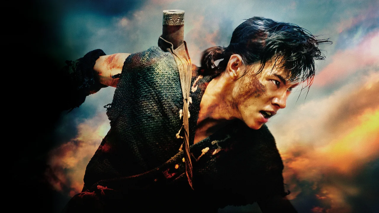 Kingdom2: Far and Away