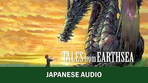 Tales From Earthsea (Japanese Audio) poster — movie on Max