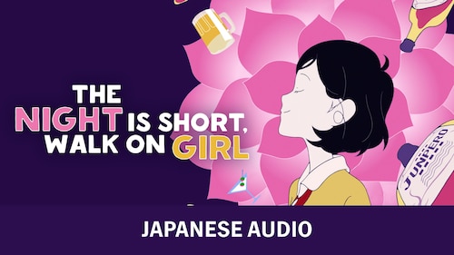 The Night Is Short, Walk on Girl (Japanese Audio) poster — movie on Max