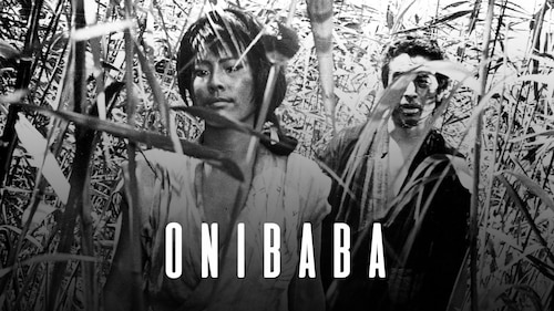 Onibaba poster — movie on Max