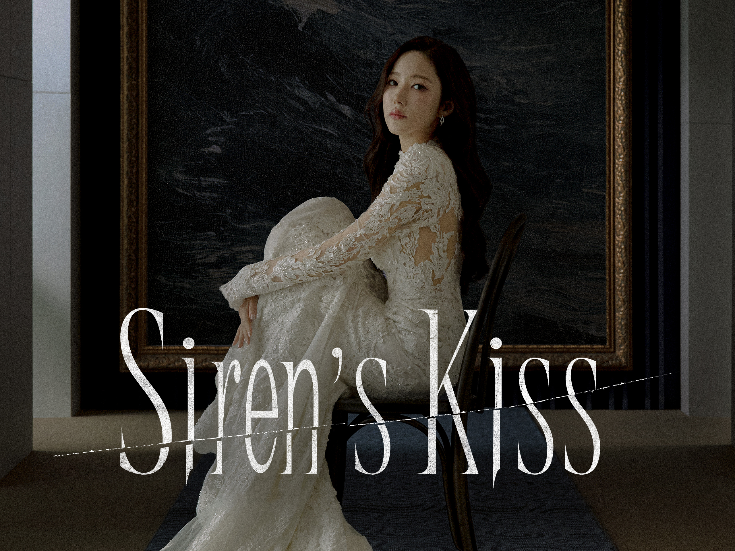 Siren's Kiss poster — TV series on Prime Video