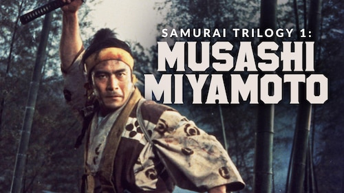 Samurai I: Musashi Miyamoto poster — movie on Max