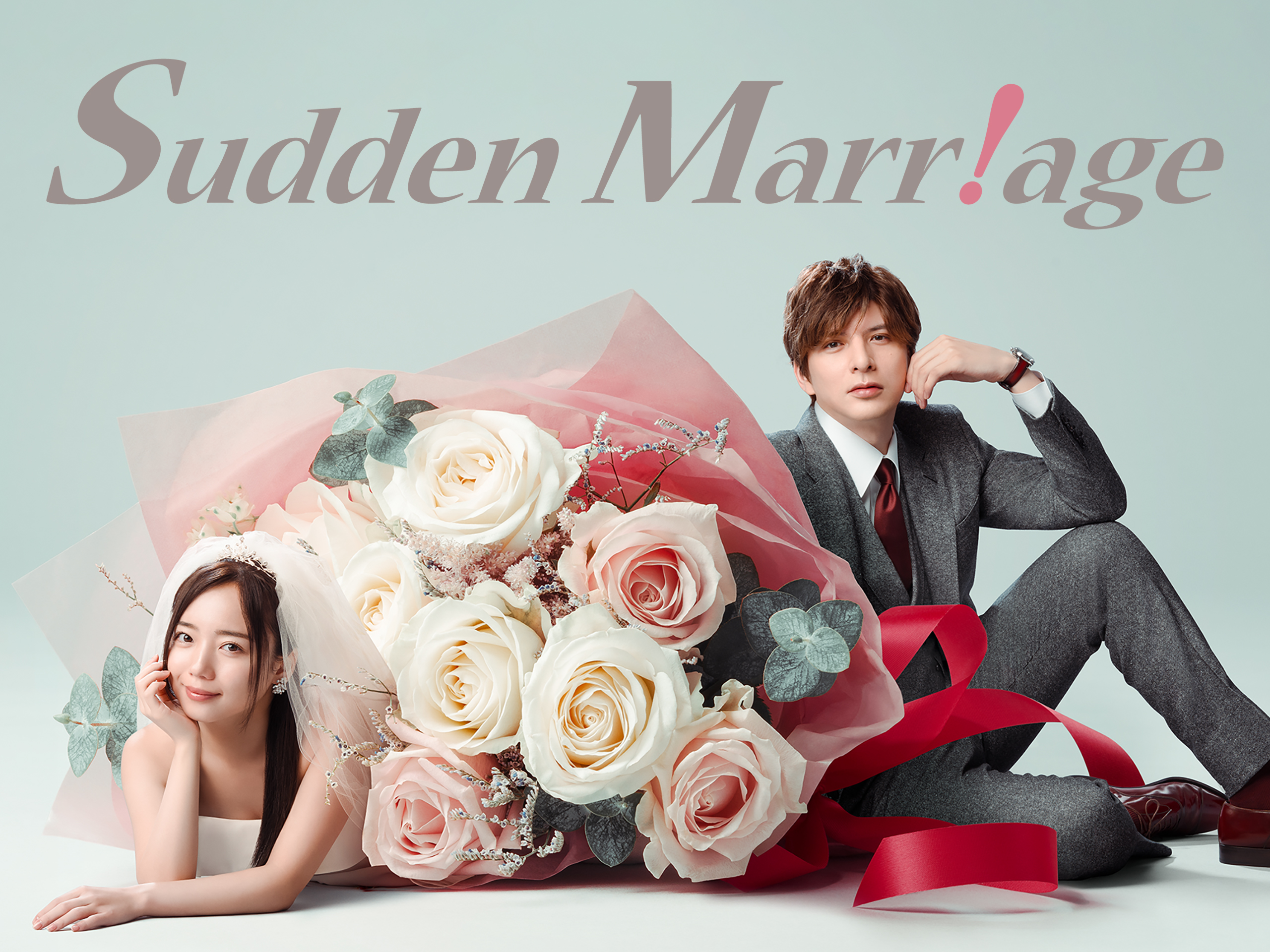 Sudden Marriage poster — TV series on Prime Video