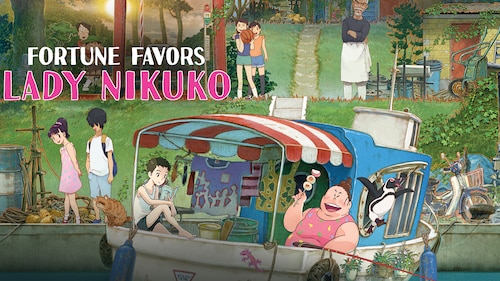 Fortune Favors Lady Nikuko poster — movie on Max