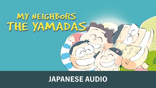My Neighbors the Yamadas (Japanese Audio) poster — movie on Max