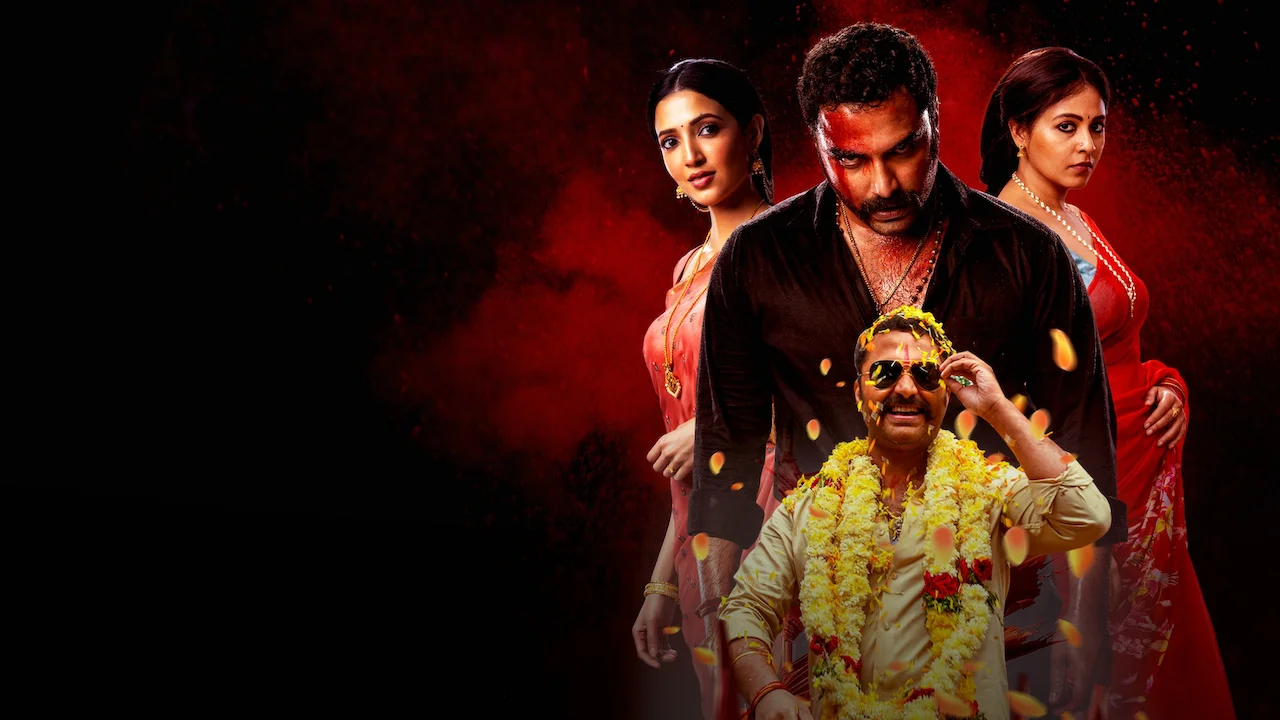 Gangs of Godavari