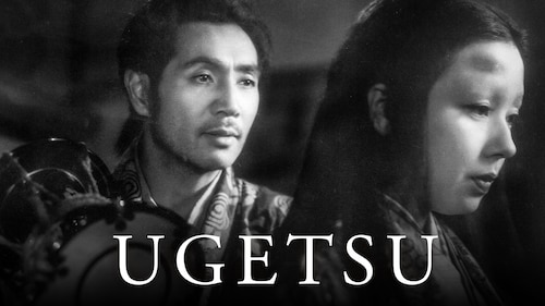 Ugetsu poster — movie on Max