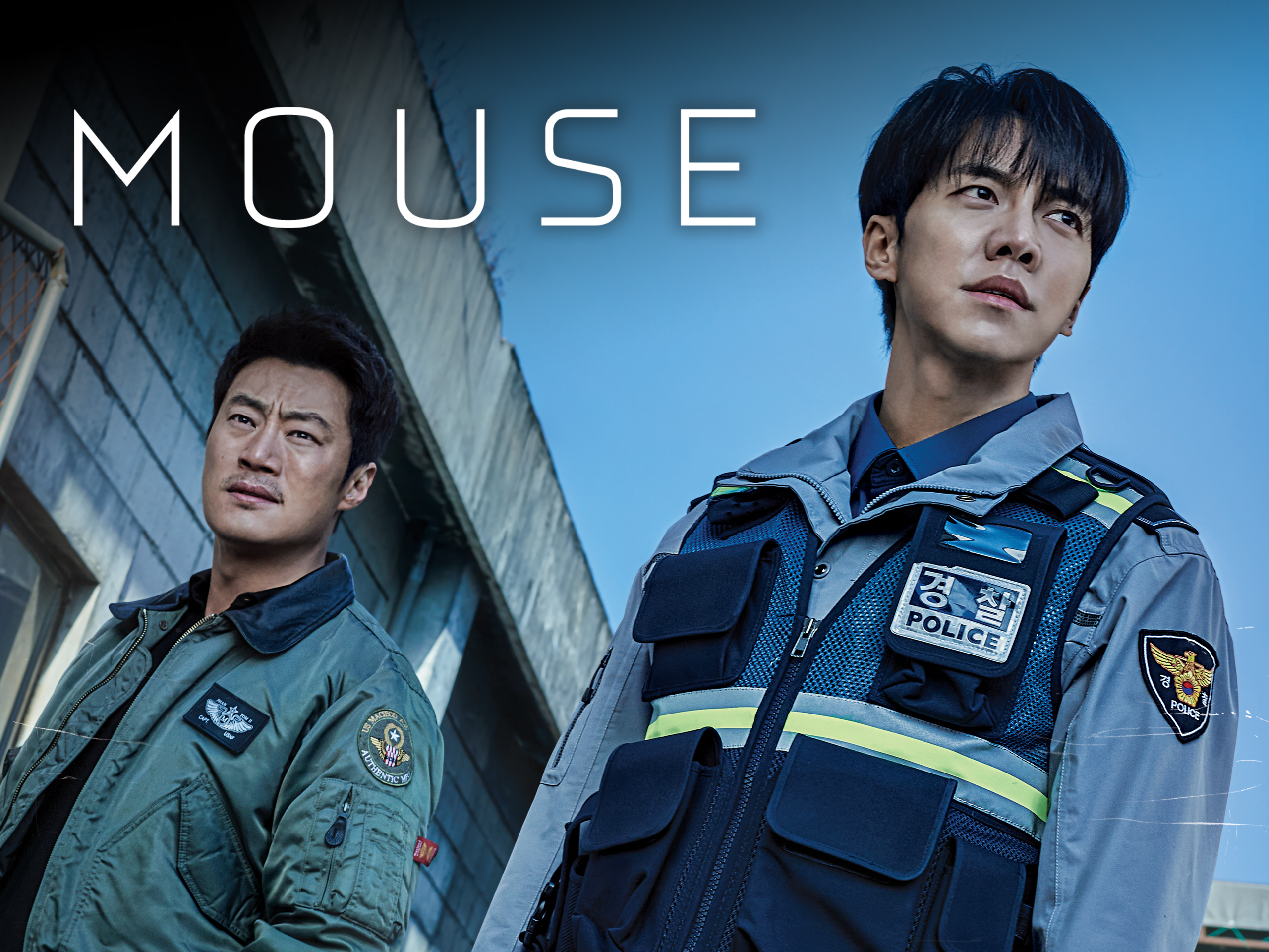 Mouse poster — TV series on Prime Video