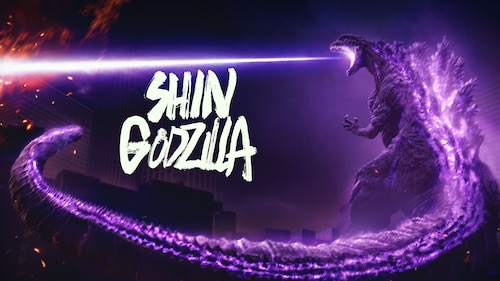 Shin Godzilla poster — movie on Max