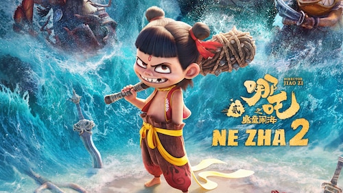Ne Zha 2 poster — movie on Max