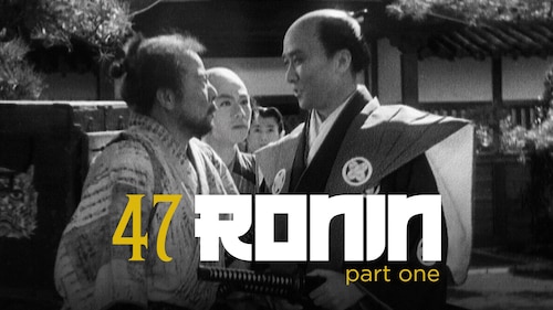 The 47 Ronin poster — movie on Max