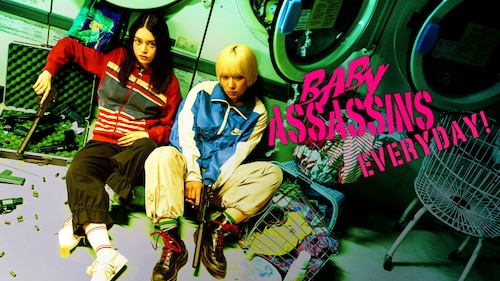 Baby Assassins Everyday! poster — TV series on Max