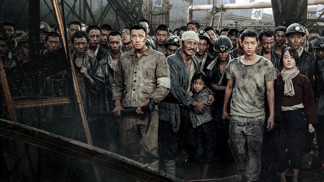 The Battleship Island