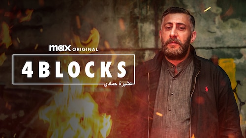 4 Blocks poster — TV series on Max