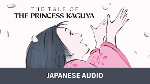 The Tale of the Princess Kaguya (Japanese Audio) poster — movie on Max