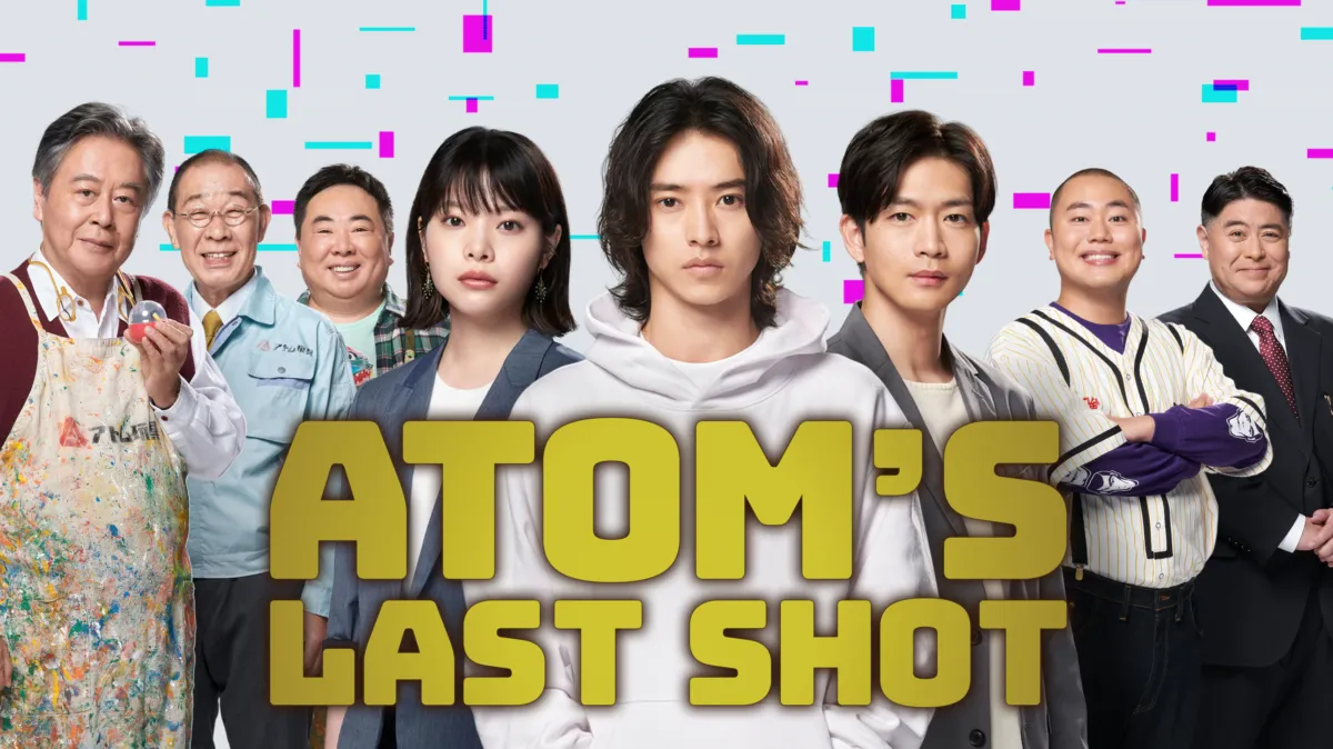 Atom's Last Shot poster — TV series on Disney+