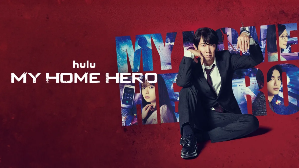 My Home Hero poster — TV series on Disney+