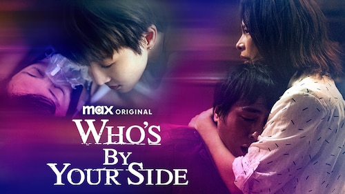 Who's By Your Side poster — TV series on Max
