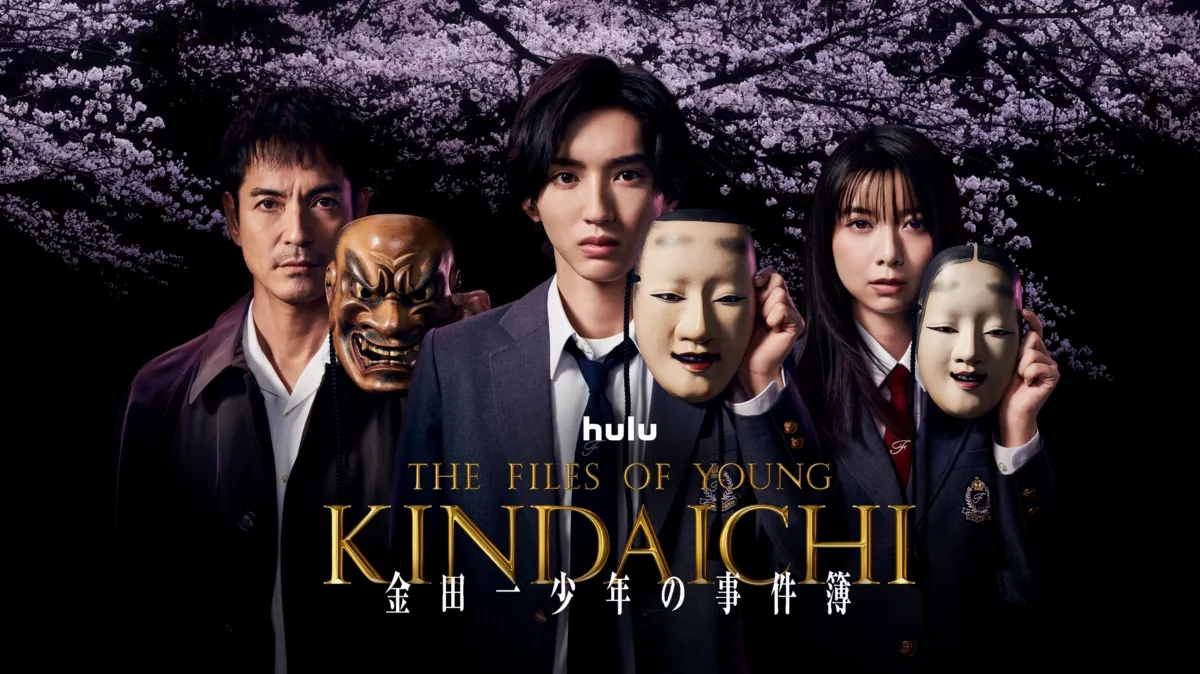 The Files of Young Kindaichi poster — TV series on Disney+