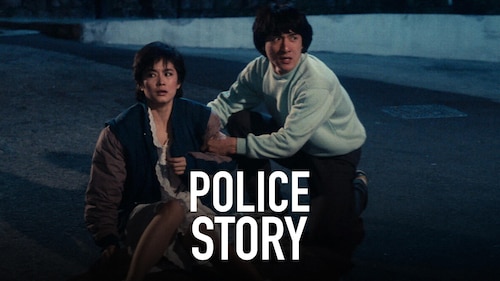 Police Story poster — movie on Max