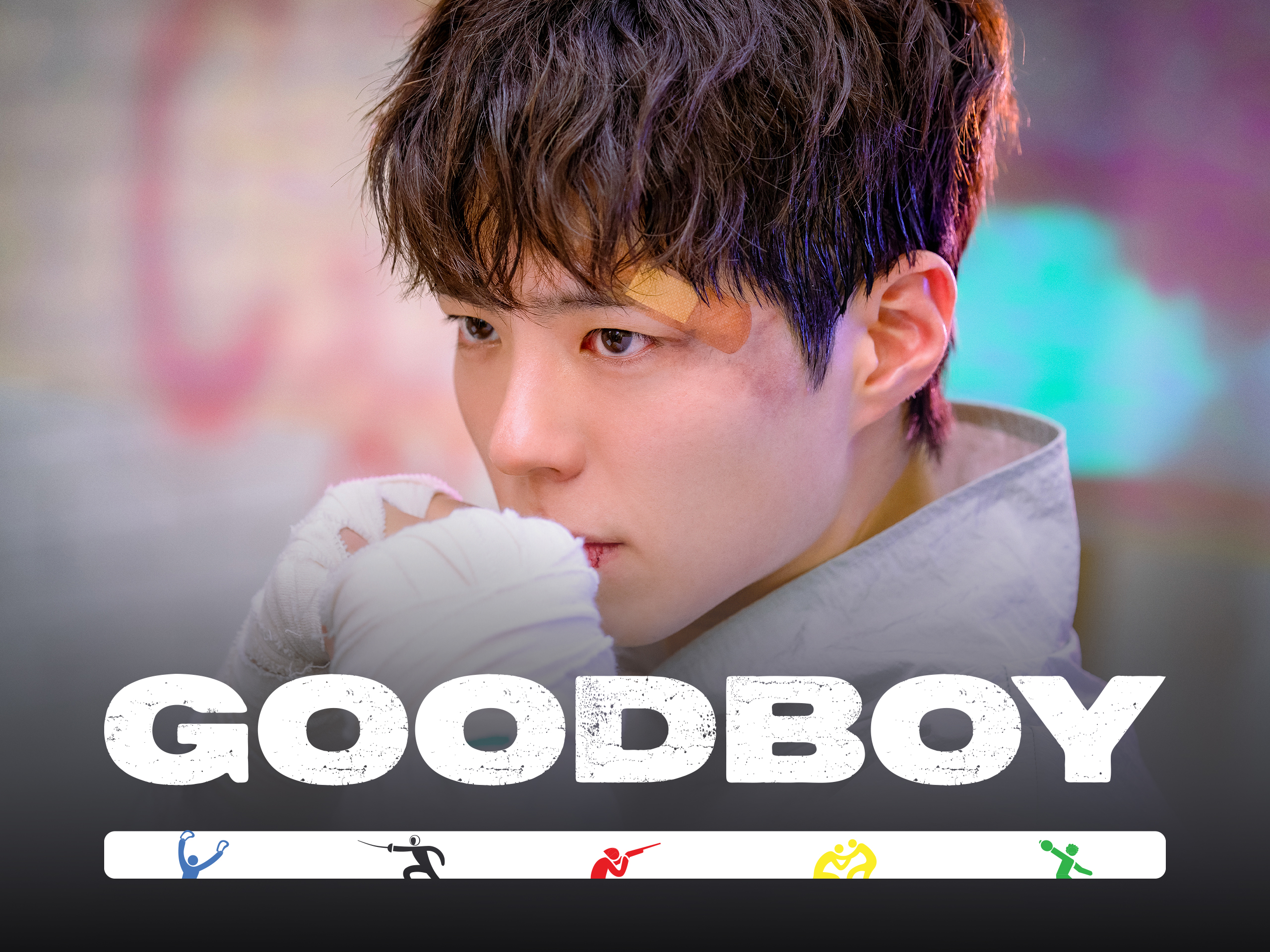 GOOD BOY poster — TV series on Prime Video