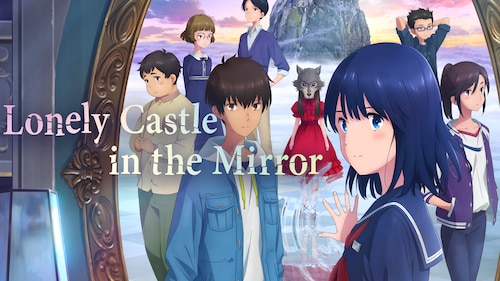 Lonely Castle in the Mirror poster — movie on Max