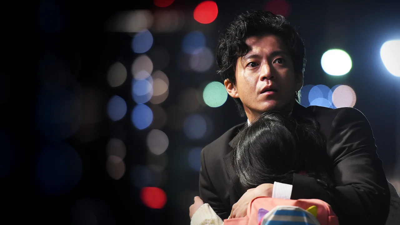 JAPAN SINKS: People of Hope